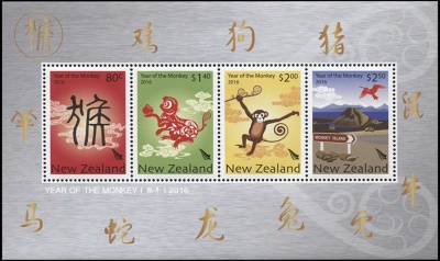 Новая Зеландия. 2016. Год Обезьяны (М.Лист. MNH OG)