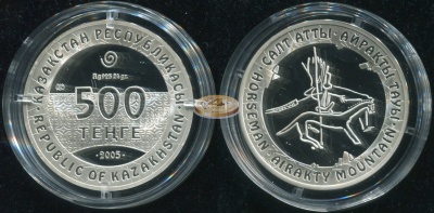 Казахстан. 500 тенге. 2005 (Proof. Серебро)