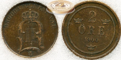 Швеция. 2 эре. 1900 (XF+ [XF-45]. Слаб)