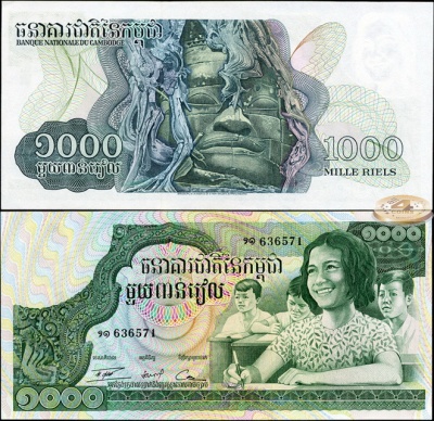 Камбоджа [Кхмерская республика]. 1000 риелей (Unc) 1972