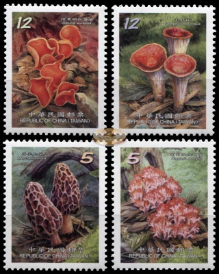 Тайвань. 2013. Дикие грибы Тайваня III (Серия. MNH OG)