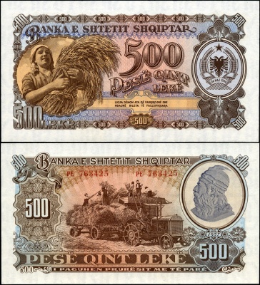 Албания. 500 лек (Unc) 1957