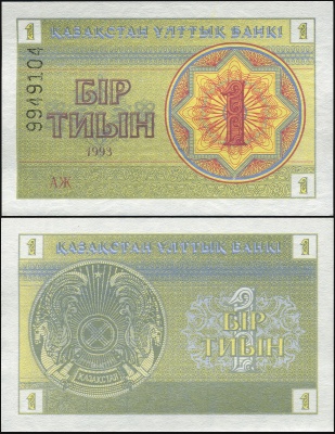 Казахстан. Банкнота 1 тиын. 1993. Unc. Бумага. Кат.# P.1b1