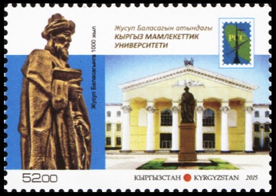 Кыргызстан. 2015. Памятники архитектуры столиц (Почтовая марка. MNH OG)