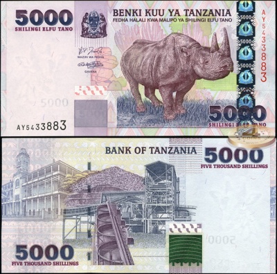 Танзания. 5000 шиллингов (Unc) 2003