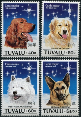 Тувалу. 1994. Год Собаки (Серия. MNH OG)