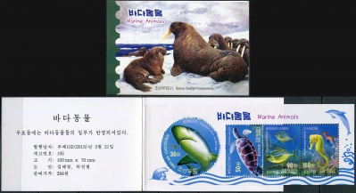 КНДР. 2013. Фауна моря (Марочный буклет. MNH OG)