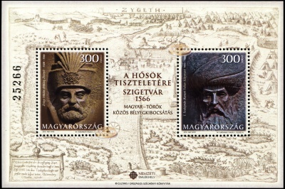 Венгрия. 2016. Памяти героев Сигетварской битвы [1566] (Блок. MNH OG)