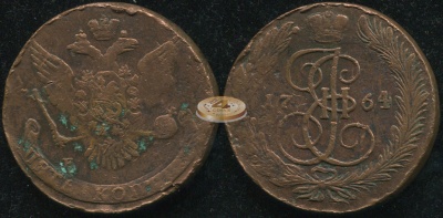 Россия. 5 копеек. 1764 (VF/aVF-) Е.М.