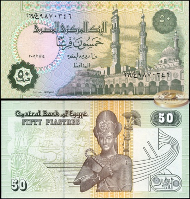 Египет. 50 пиастров (Unc) 2006