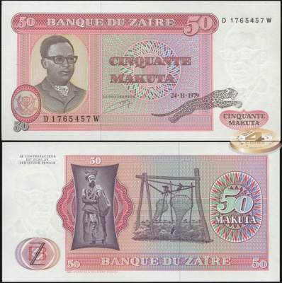 Заир. 50 макута (Unc) 1979