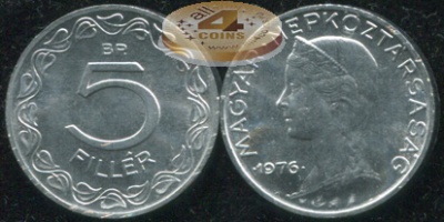 Венгрия. 5 филлеров. 1976.BP (Unc)