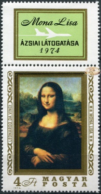 Венгрия. 1974. Картина "Мона Лиза" (Сцепка. MNH OG)
