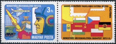 Венгрия. 1973. Фил. выставка марок военной тематики стран Варшавского договора (Сцепка. MNH OG)