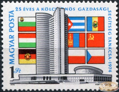 Венгрия. 1974. 25 лет Совету экономической взаимопомощи (Почтовая марка. MNH OG)