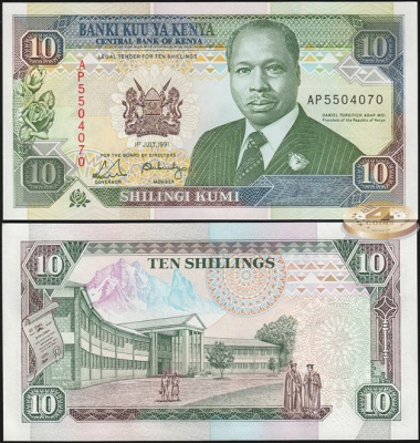 Кения. 10 шилингов (Unc) 1991