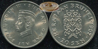 Бруней. 20 сен. 1967 (Unc)