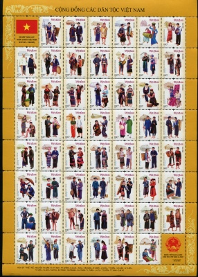 Вьетнам. 2005. Костюмы народов Вьетнама (Лист. MNH OG)