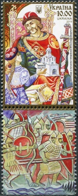 Украина. 2019. 1000 лет со времени правления Ярослава Мудрого (Сцепка. MNH OG)