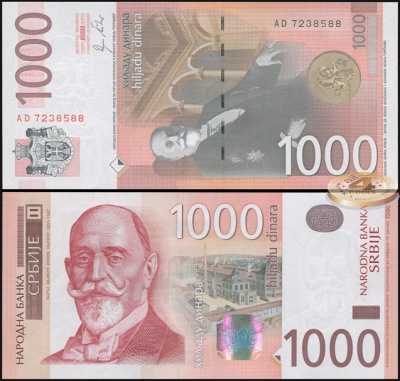 Сербия. 1000 динаров (Unc) 2011
