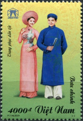 Вьетнам. 2019. Национальные костюмы (Почтовая марка. MNH OG)