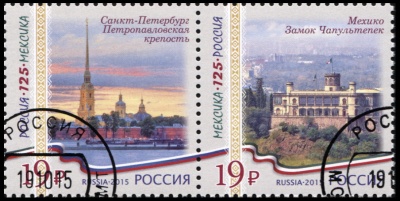 Россия. 2015. К 125-летию установления дип. отношений России и Мексики (Серия. CTO Гашеная)