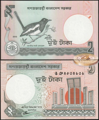 Бангладеш. 2 така (Unc) 2002