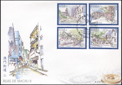 Макао. 2013. Улицы Макао II (Конверт Первого Дня. )