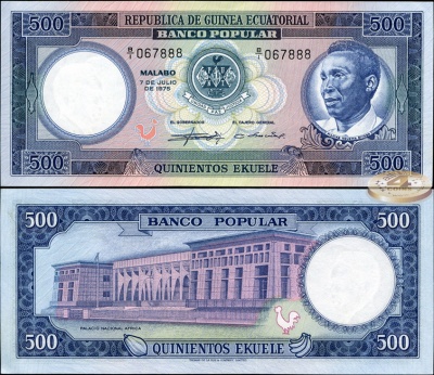 Экваториальная Гвинея. 500 экуеле (Unc) 1975