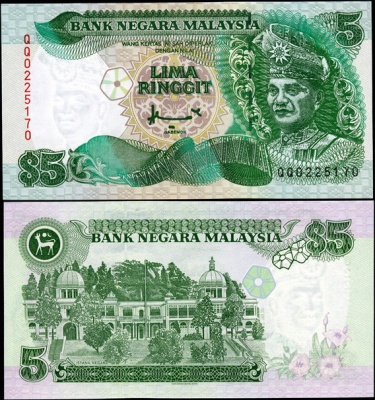 Малайзия. 5 ринггит (Unc) 1995