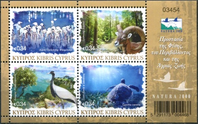 Кипр. 2021. Сеть защиты ландшафта Natura 2000 (Почтовый блок. MNH OG)