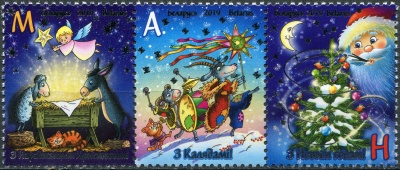 Беларусь. 2019. Рождество 2019 (Сцепка. MNH OG)