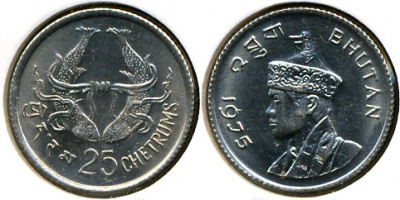 Бутан. 25 четрум. 1975