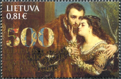 Литва. 2020. 500-летие со дня рождения великого князя Сигизмунда II Августа (Почтовая марка. MNH OG)
