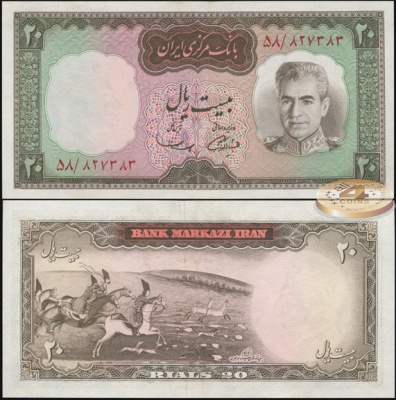 Иран. 20 риалов (Unc) 1969