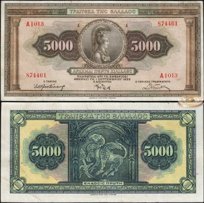 Греция. 5000 драхм (XF+) 1932