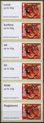 Гибралтар. 2022. Год Тигра (Малый лист. MNH OG)
