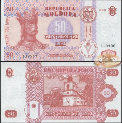 Молдова. Банкнота 50 леев. 2008. Unc. Бумага. Кат.# P.14e