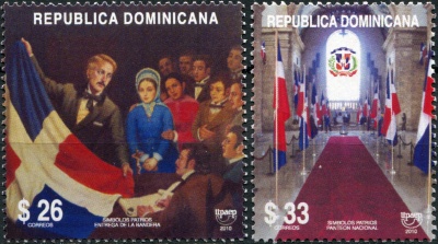 Доминиканская республика. 2010. Национальные символы (Серия. MNH OG)