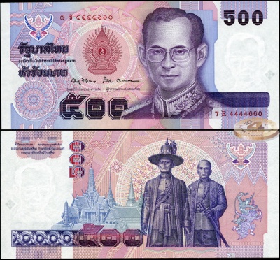 Таиланд. 500 бат (Unc) 1996