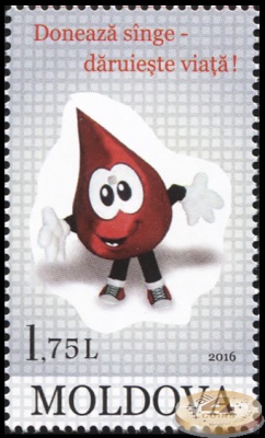 Молдова. 2016. Сдай кровь – подари жизнь! (Почтовая марка. MNH OG)