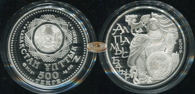 Казахстан. 500 тенге. 2009 (Proof. Серебро)