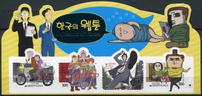 Южная Корея. 2017. Webtoons - Корейские сетевые комиксы (Сцепка с оформленными полями. MNH OG)