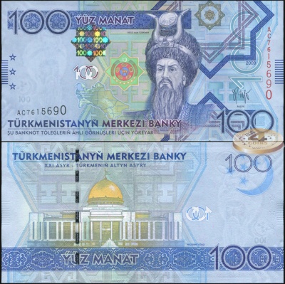 Туркменистан. 100 манат (Unc) 2009