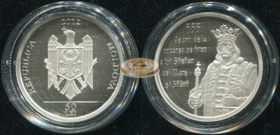Молдова. 50 леев. 2012 (Proof. Серебро. Этуи. Сертификат)