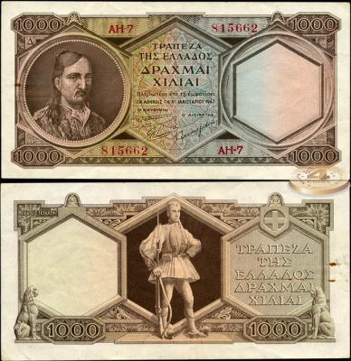 Греция. 1000 драхм (Unc-) 1947