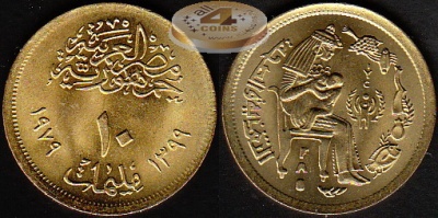Египет. 10 миллимов. 1979 (Unc)