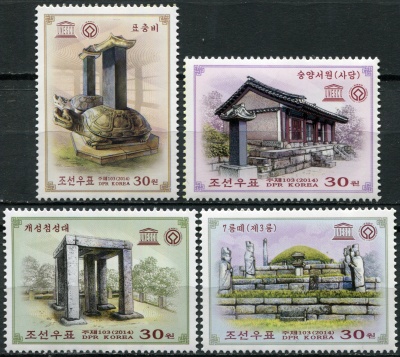 КНДР. 2014. Всемирное наследие ЮНЕСКО - Кэсон (Серия Почтовых марок. MNH OG)