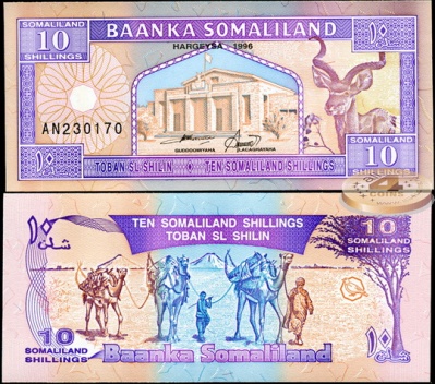 Сомалиленд. 10 шиллингов (Unc) 1996