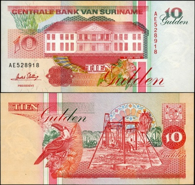 Суринам. 10 гульденов (Unc) 1995
